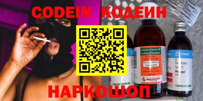 мескалин Усть-Джегута