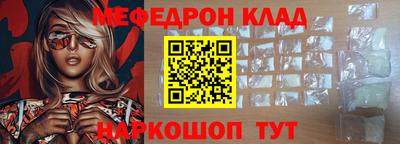 мескалин Усть-Джегута