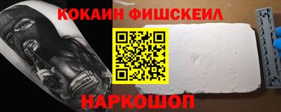 мескалин Усть-Джегута