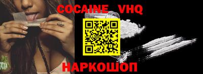 мескалин Усть-Джегута