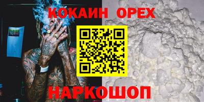 ешки Уссурийск