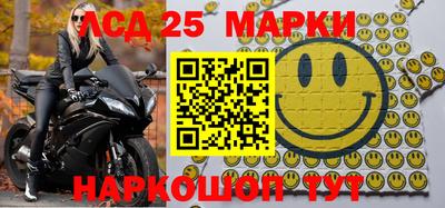 мескалин Усть-Джегута