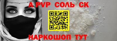 спиды Усть-Илимск