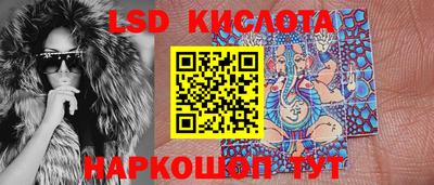 мескалин Усть-Джегута