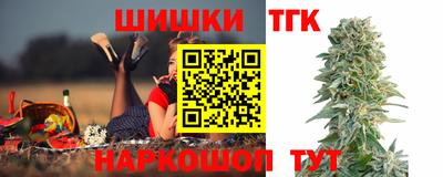 мескалин Усть-Джегута