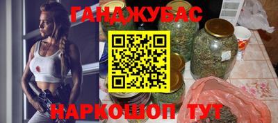 мескалин Усть-Джегута