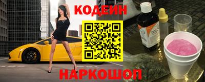 мескалин Усть-Джегута