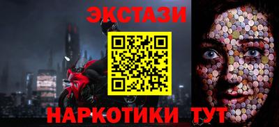 мескалин Усть-Джегута