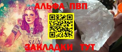 ешки Уссурийск