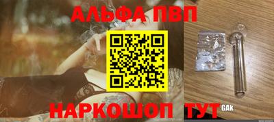 мескалин Усть-Джегута