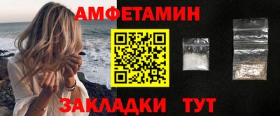 мескалин Усть-Джегута