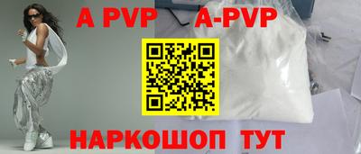 ешки Уссурийск