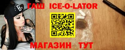 ешки Уссурийск