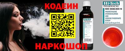 спиды Усть-Илимск