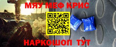 мескалин Усть-Джегута