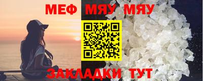 мескалин Усть-Джегута