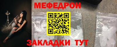 ешки Уссурийск