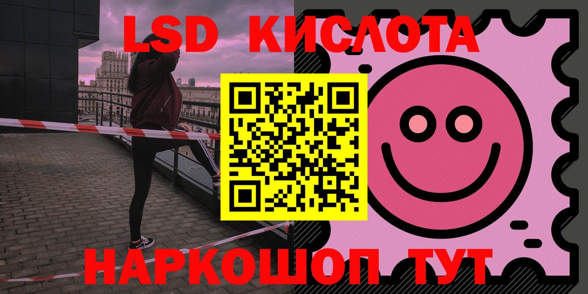 LSD-25 экстази  Вход с VPN  Боровичи  ЛСД экстази кислота 