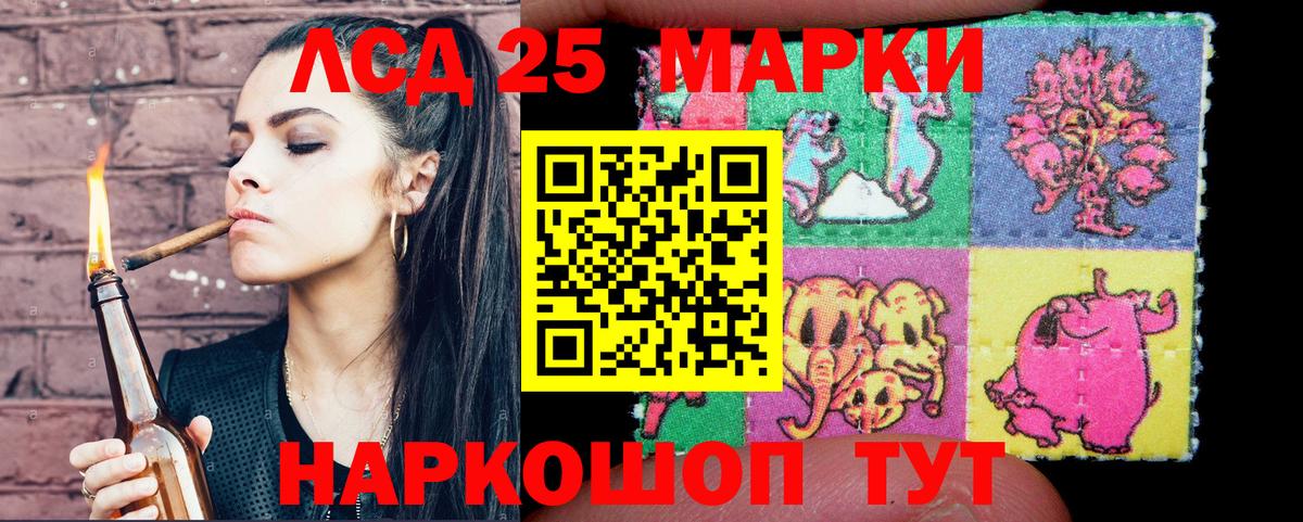 Наркотические марки 1,8мг  Марки NBOMe  Вход с VPN  Боровичи  Наркотические марки 1,8мг 