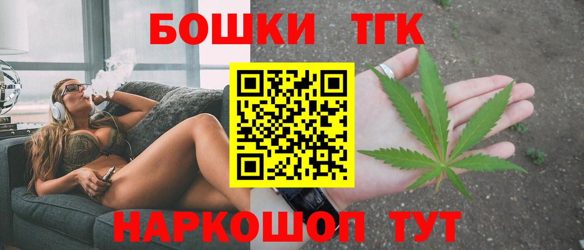 Каннабис AK-47 Боровичи