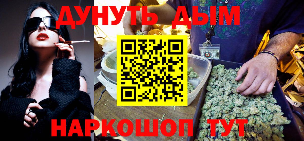 Конопля ГИДРОПОН  Вход с VPN  Бошки марихуана планчик  Шишки марихуана Bruce Banner  Боровичи 